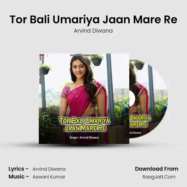 Tor Bali Umariya Jaan Mare Re mp3 song