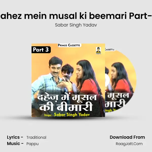 Dahez mein musal ki beemari Part-3 mp3 song