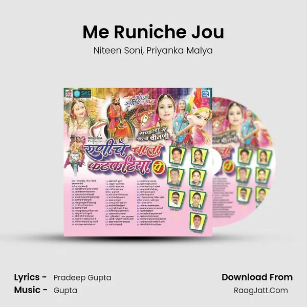 Me Runiche Jou mp3 song