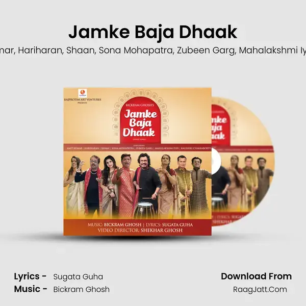 Jamke Baja Dhaak mp3 song