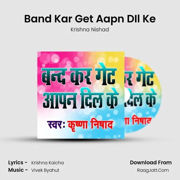 Band Kar Get Aapn DIl Ke Song mp3 | Krishna Nishad