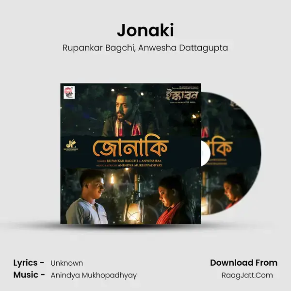 Jonaki Song mp3 | Rupankar Bagchi