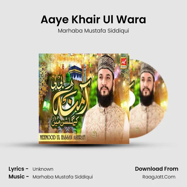 Aaye Khair Ul Wara Song mp3 | Marhaba Mustafa Siddiqui