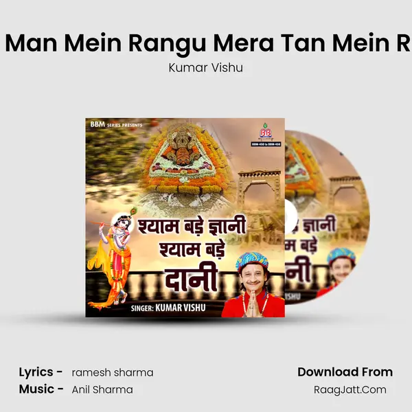 Mera Man Mein Rangu Mera Tan Mein Rangu mp3 song