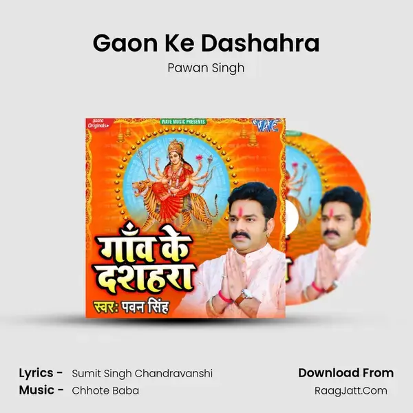 Gaon Ke Dashahra mp3 song