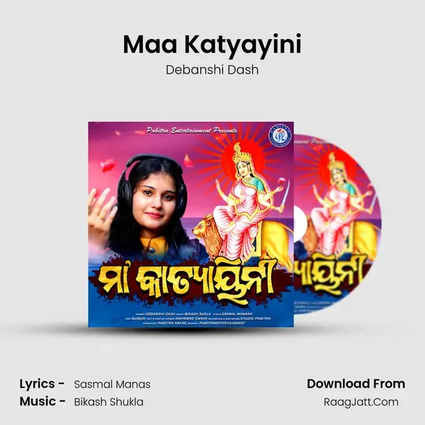 Maa Katyayini mp3 song