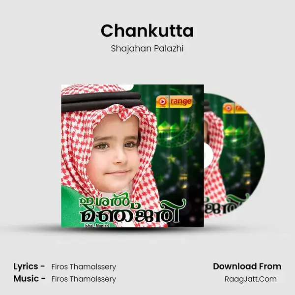 Chankutta Song mp3 | Shajahan Palazhi