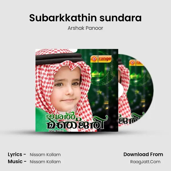 Subarkkathin sundara mp3 song