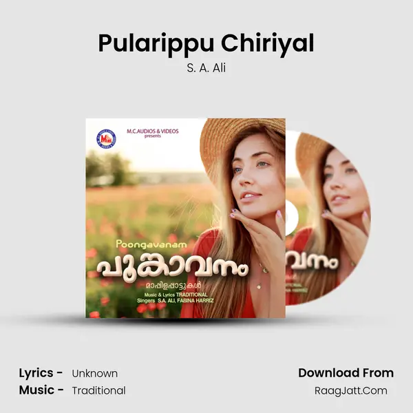 Pularippu Chiriyal mp3 song