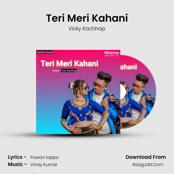 Teri Meri Kahani mp3 song