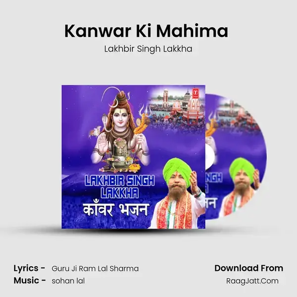 Kanwar Ki Mahima (From 