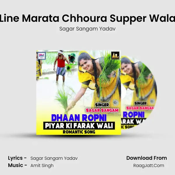 Line Marata Chhoura Supper Wala Song mp3 | Sagar Sangam Yadav