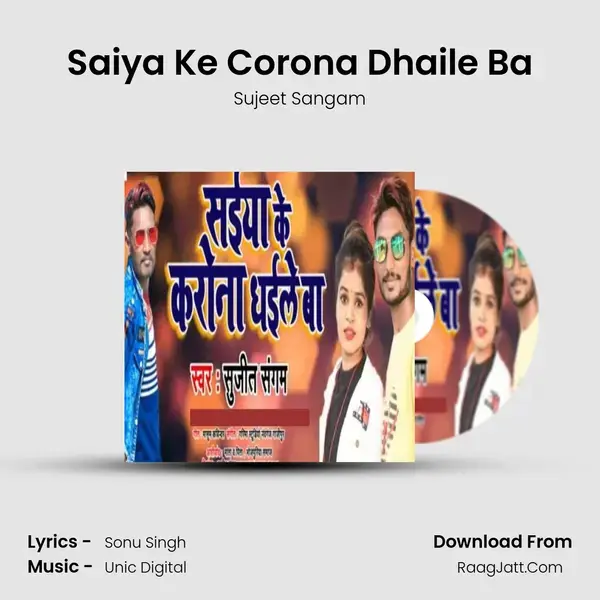 Saiya Ke Corona Dhaile Ba mp3 song