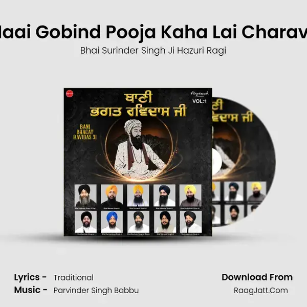 Maai Gobind Pooja Kaha Lai Charavo Song mp3 | Bhai Surinder Singh Ji Hazuri Ragi