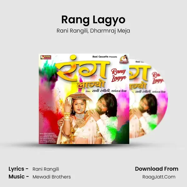 Rang Lagyo mp3 song