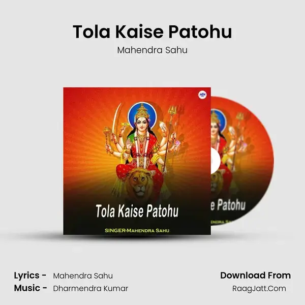 Tola Kaise Patohu mp3 song