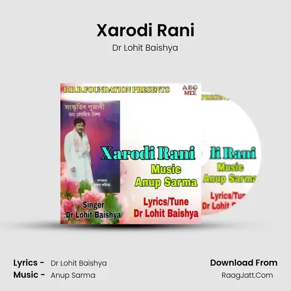 Xarodi Rani Song mp3 | Dr Lohit Baishya