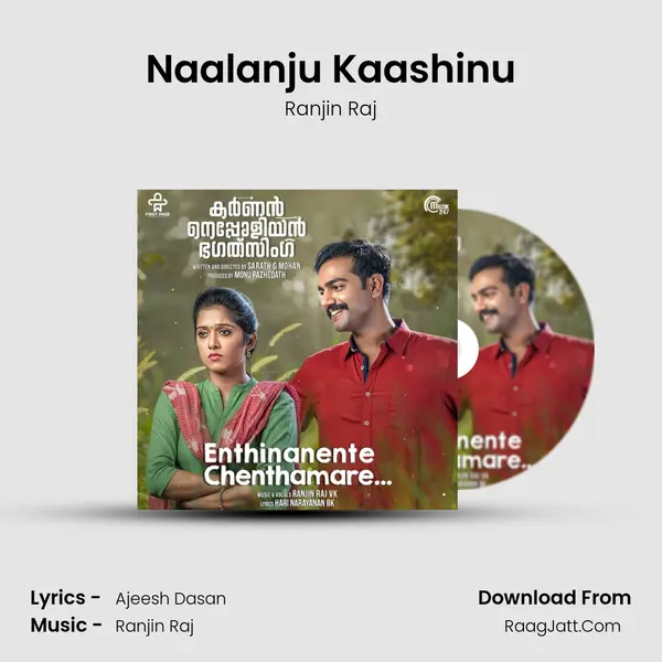 Naalanju Kaashinu Song mp3 | Ranjin Raj