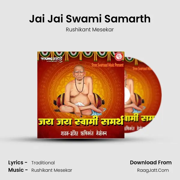 Jai Jai Swami Samarth mp3 song