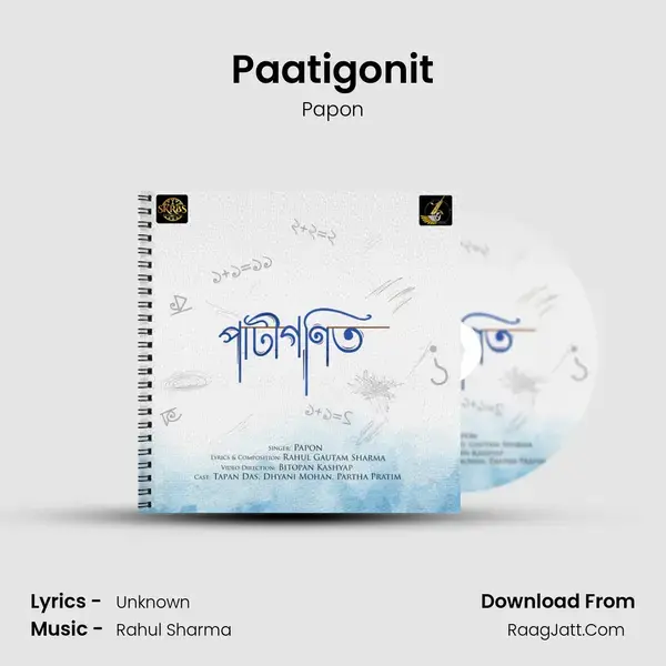 Paatigonit mp3 song