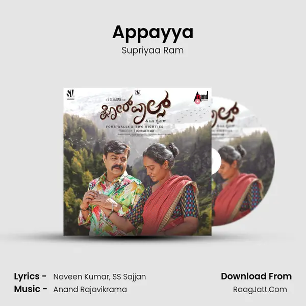 Appayya mp3 song