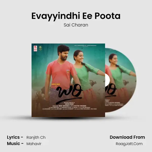 Evayyindhi Ee Poota mp3 song