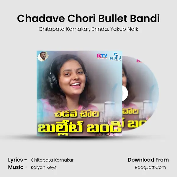 Chadave Chori Bullet Bandi mp3 song