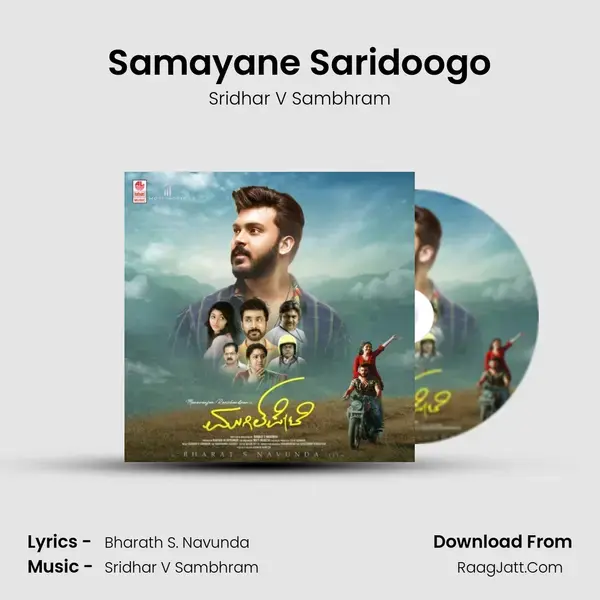 Samayane Saridoogo Song mp3 | Sridhar V Sambhram