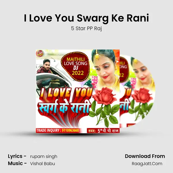 I Love You Swarg Ke Rani mp3 song