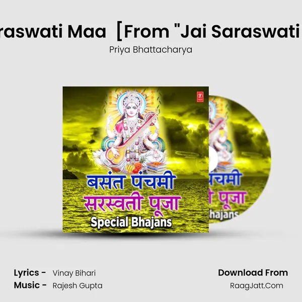 Jai Saraswati Maa (Aarti) [From Jai Saraswati Maa] mp3 song