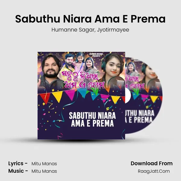 Sabuthu Niara Ama E Prema mp3 song