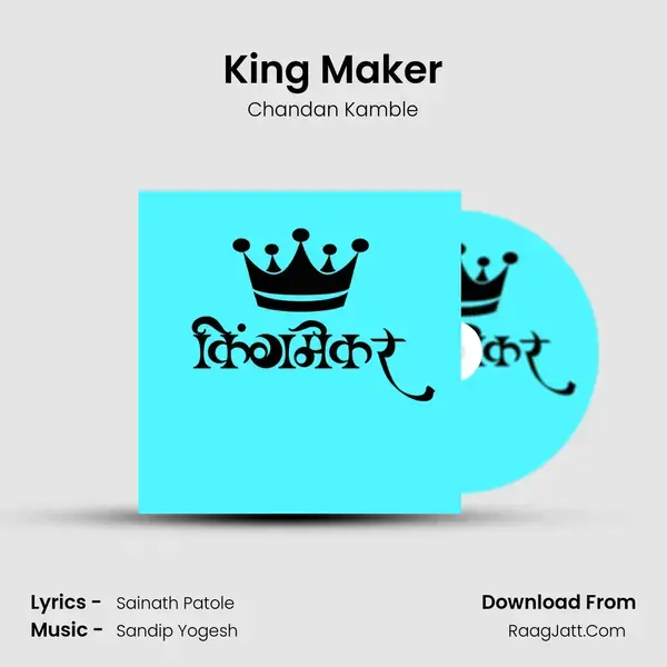 King Maker mp3 song