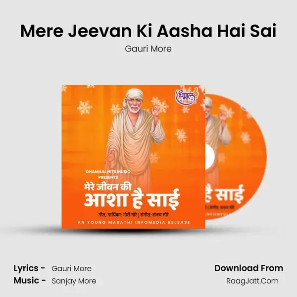 Mere Jeevan Ki Aasha Hai Sai mp3 song