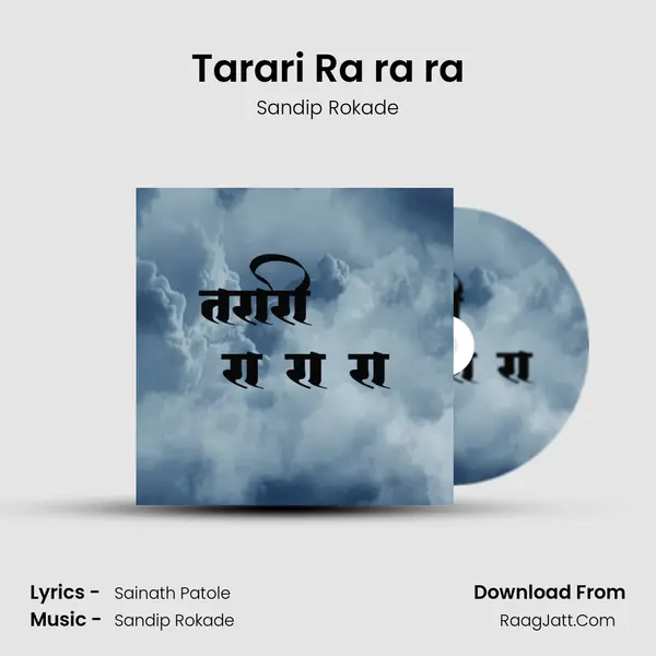 Tarari Ra ra ra mp3 song