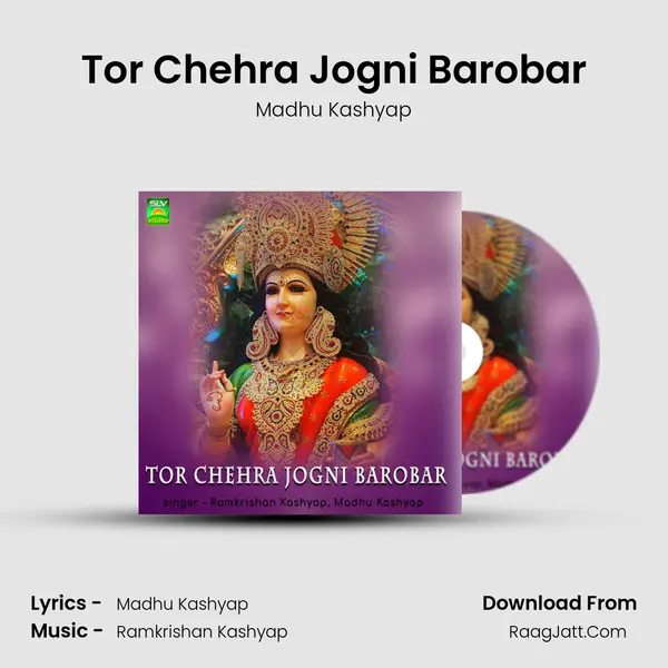 Tor Chehra Jogni Barobar mp3 song