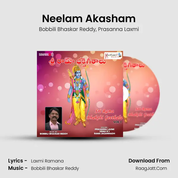 Neelam Akasham mp3 song