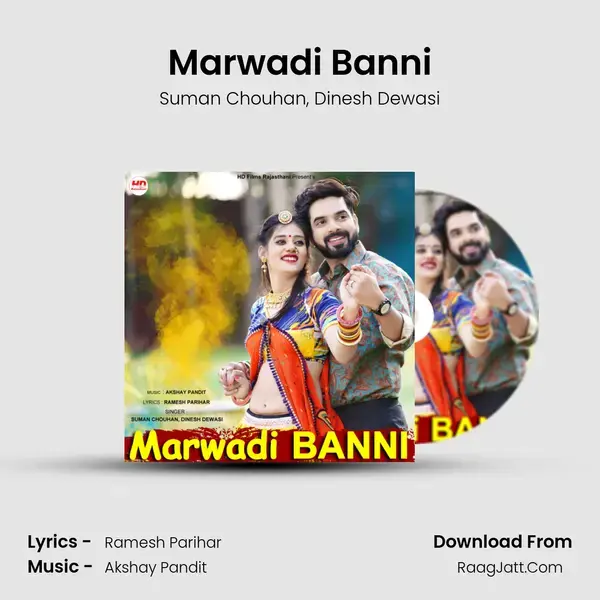 Marwadi Banni - Suman Chouhan