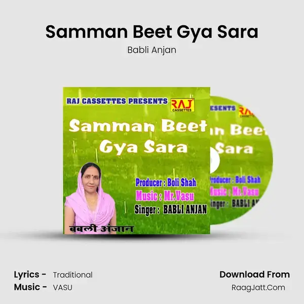 Samman Beet Gya Sara mp3 song