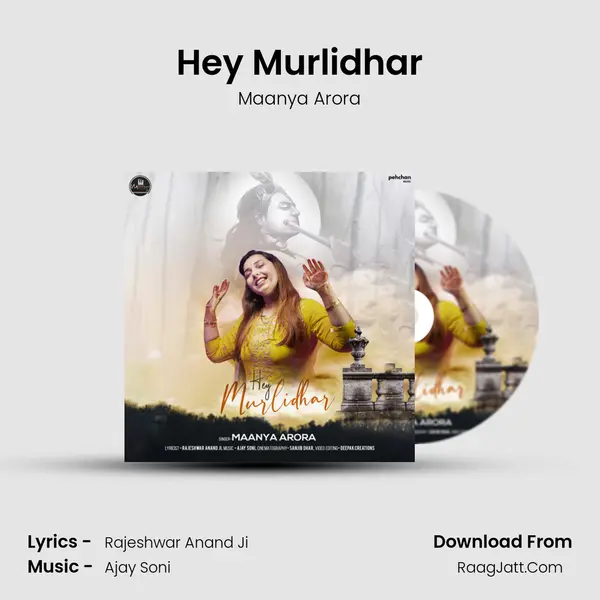 Hey Murlidhar mp3 song