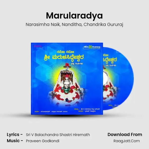 Marularadya mp3 song