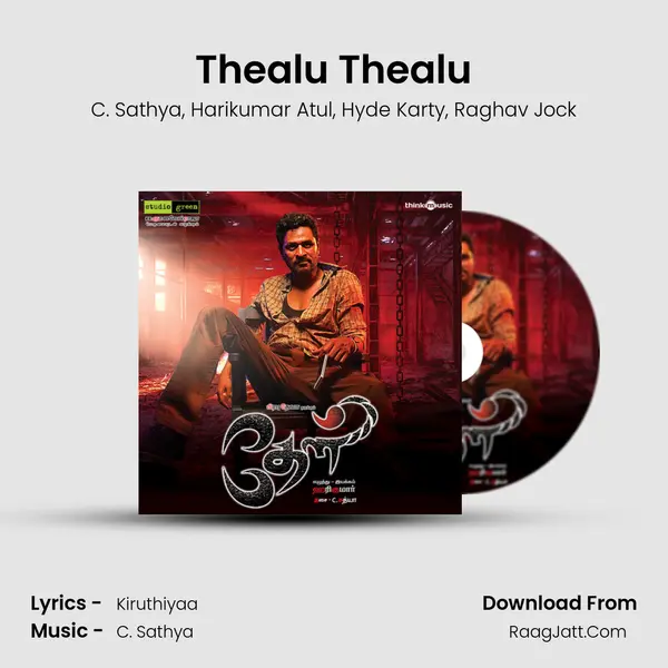 Thealu Thealu mp3 song