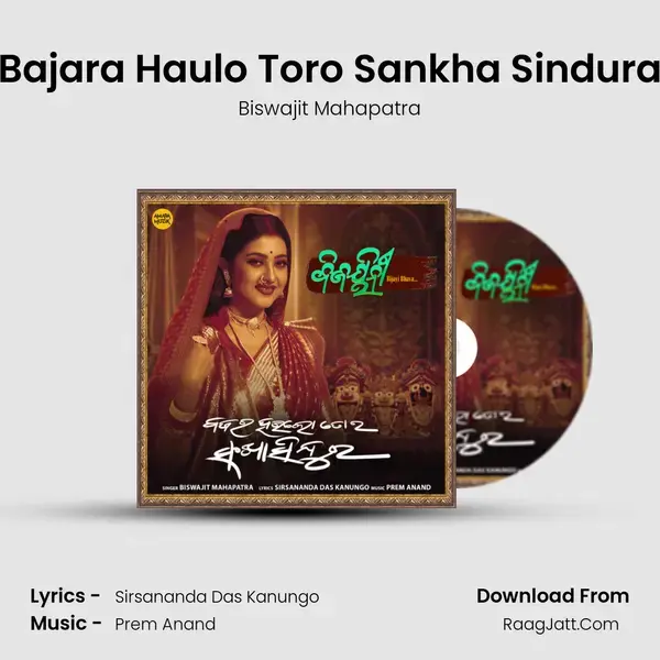 Bajara Haulo Toro Sankha Sindura mp3 song