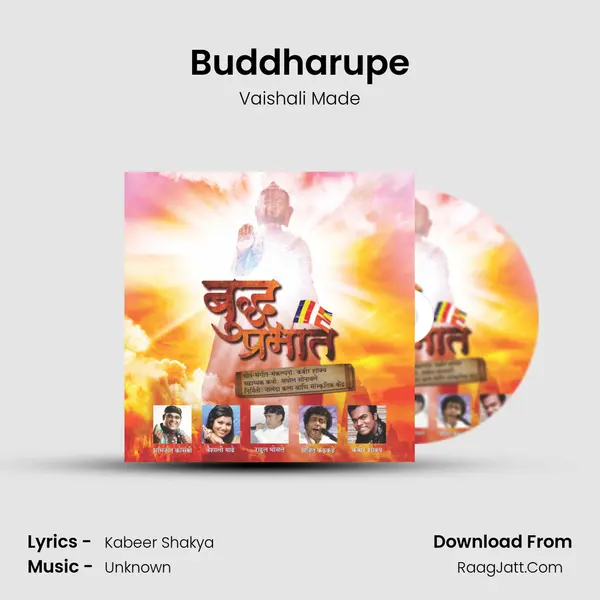 Buddharupe mp3 song