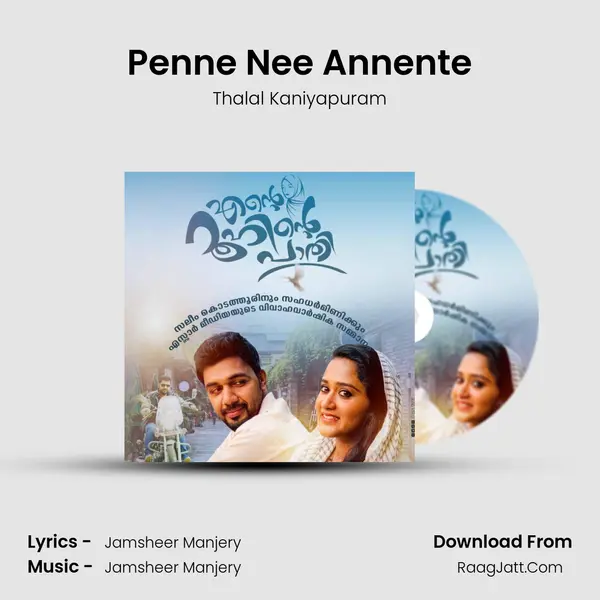 Penne Nee Annente Song mp3 | Thalal Kaniyapuram