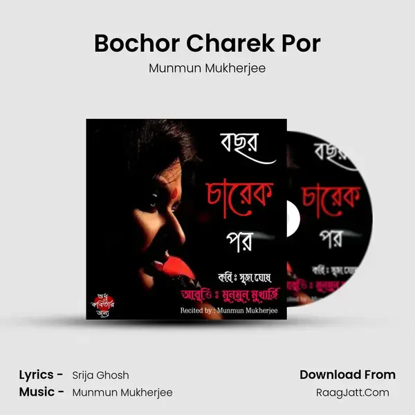 Bochor Charek Por mp3 song