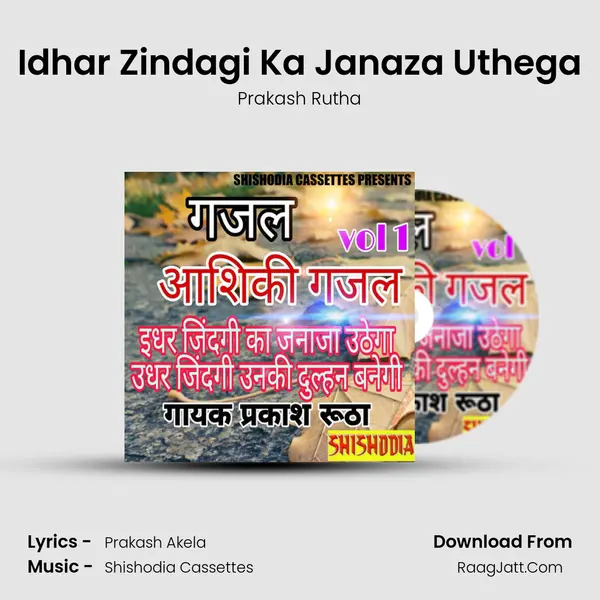 Idhar Zindagi Ka Janaza Uthega mp3 song