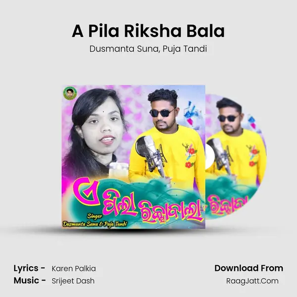 A Pila Riksha Bala - Dusmanta Suna