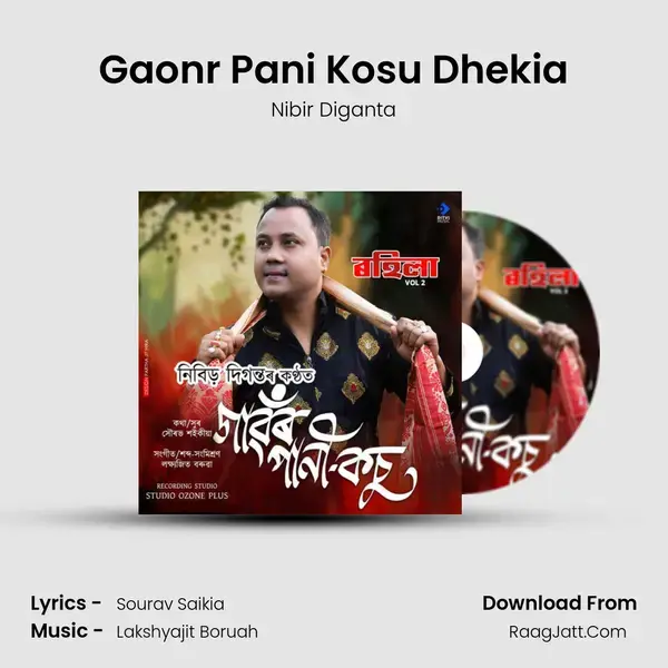 Gaonr Pani Kosu Dhekia mp3 song