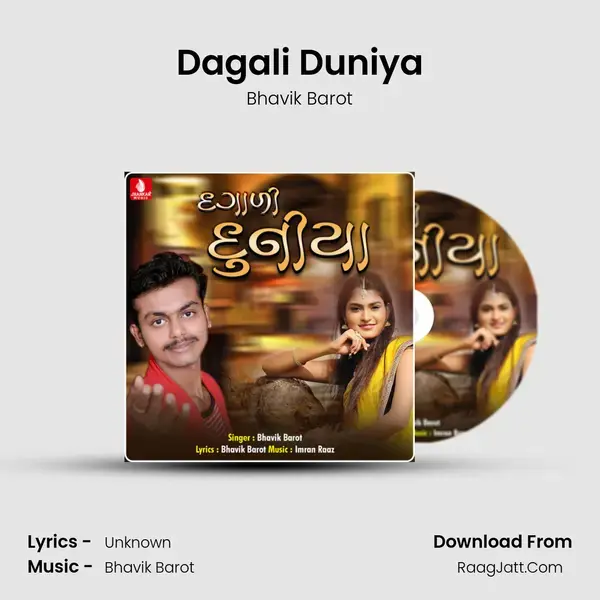 Dagali Duniya mp3 song