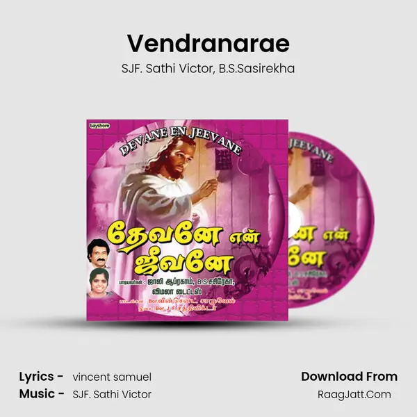 Vendranarae Song mp3 | SJF. Sathi Victor